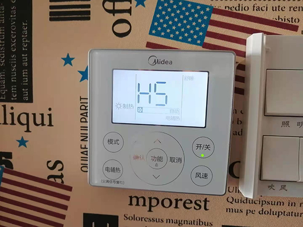 日照市美的空调维修