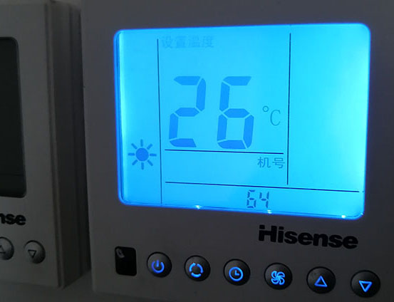 日照市海信中央空调维修电话在哪里找