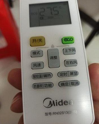 日照市空调遥控器打不开